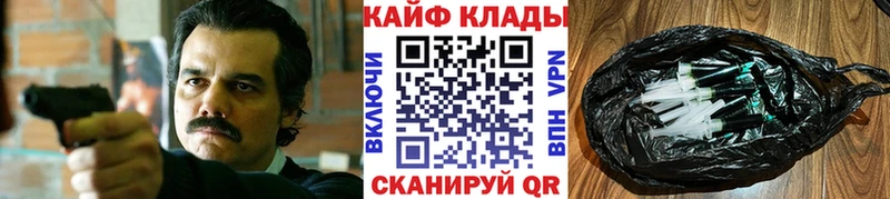 Купить наркотики сайты Семилуки Кокаин ГАШИШ Амфетамин Конопля