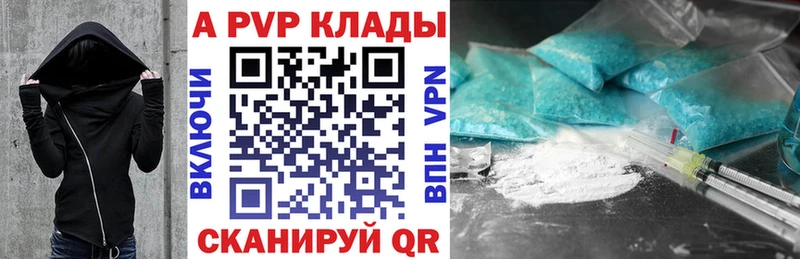 hydra ССЫЛКА  где купить наркоту  Семилуки  Альфа ПВП крисы CK 