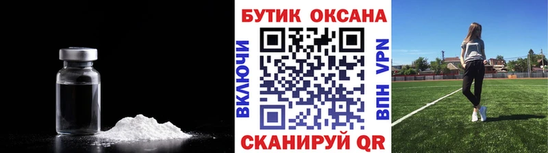 Бутират 1.4BDO  MEGA ТОР  Семилуки  сколько стоит 