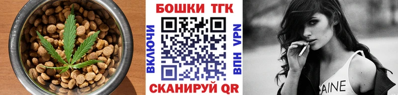 Cannafood марихуана это формула Семилуки где можно купить