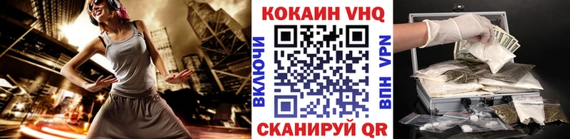 где купить наркоту  Семилуки  КОКАИН VHQ 