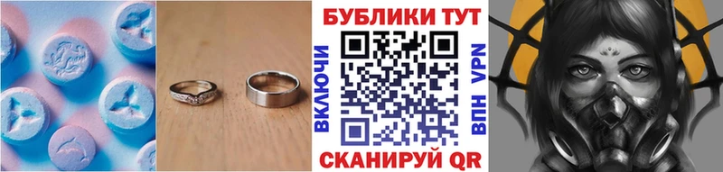 где продают   Семилуки  Экстази XTC 