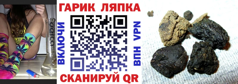 ГАШИШ гашик  Семилуки 