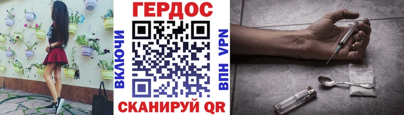 Героин афганец  Семилуки 