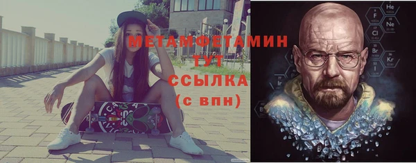 дистиллят марихуана Баксан