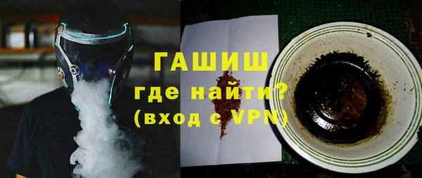 шишки Балабаново