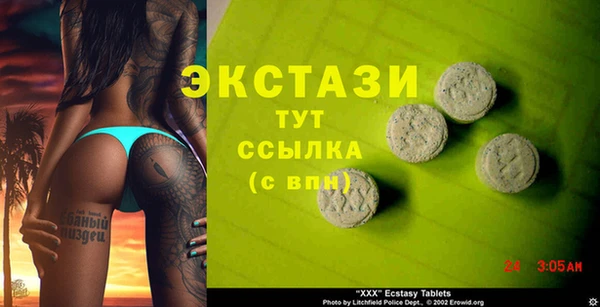 эйфоретик Балахна