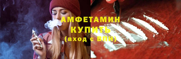шишки Балабаново