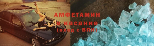 эйфоретик Балахна