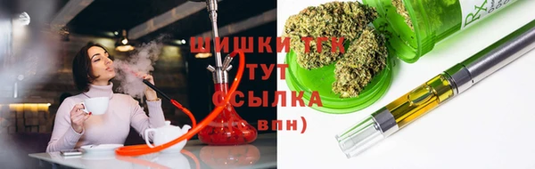 дистиллят марихуана Баксан