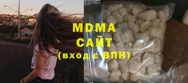 дистиллят марихуана Баксан