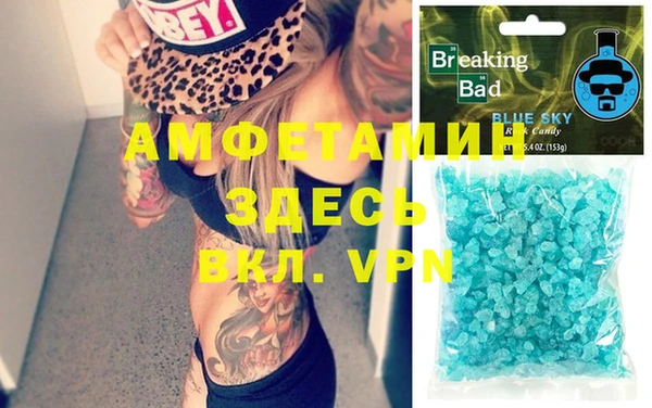 эйфоретик Балахна