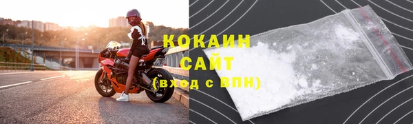 шишки Балабаново