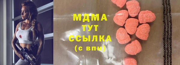 шишки Балабаново