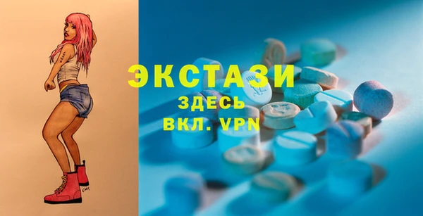 эйфоретик Балахна