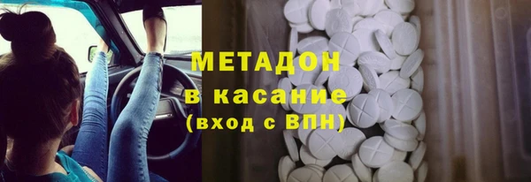 эйфоретик Балахна