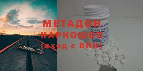 эйфоретик Балахна