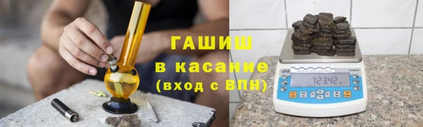 дистиллят марихуана Баксан