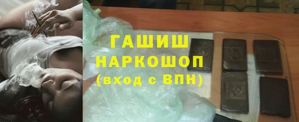 шишки Балабаново