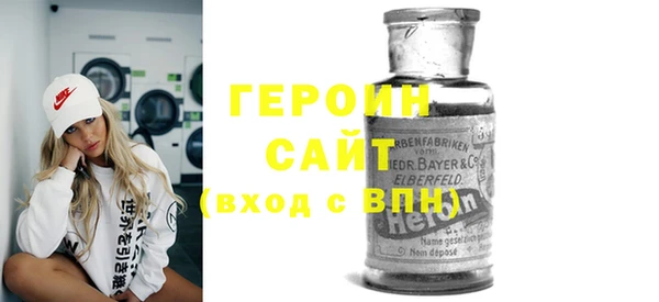 эйфоретик Балахна