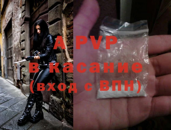 эйфоретик Балахна