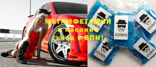эйфоретик Балахна
