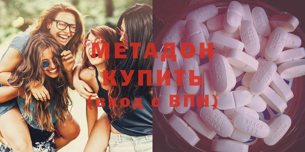 дистиллят марихуана Баксан