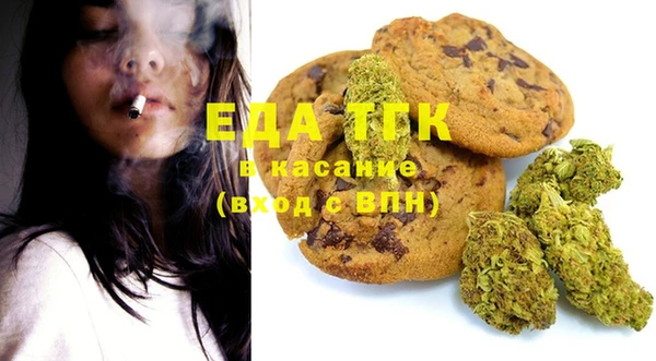 дистиллят марихуана Баксан