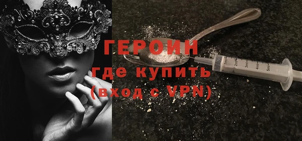 эйфоретик Балахна