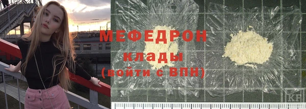 меф VHQ Переславль-Залесский
