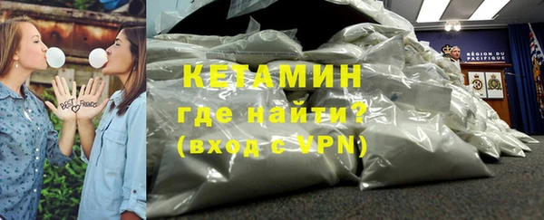 эйфоретик Балахна