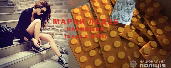 дистиллят марихуана Баксан
