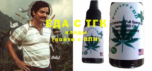 шишки Балабаново