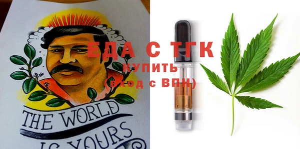 дистиллят марихуана Баксан