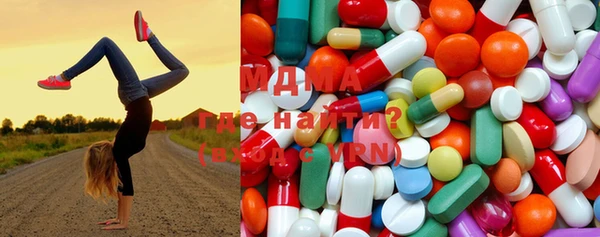 эйфоретик Балахна