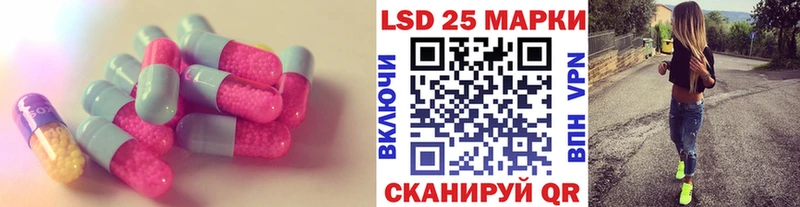 LSD-25 экстази кислота  где найти   Семилуки 