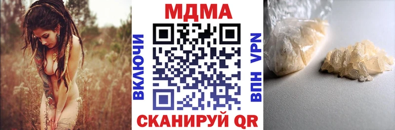 что такое   Семилуки  MDMA Molly 