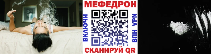 даркнет сайт Семилуки МЯУ-МЯУ мука