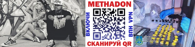 МЕТАДОН кристалл  как найти закладки  Семилуки 
