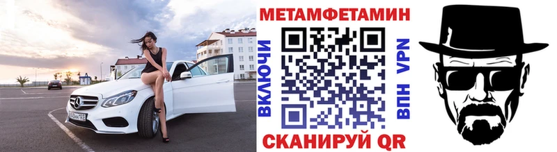 МЕТАМФЕТАМИН Декстрометамфетамин 99.9%  Семилуки 