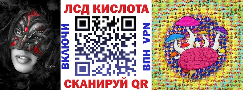это официальный сайт Семилуки Марки 25I-NBOMe 1,5мг
